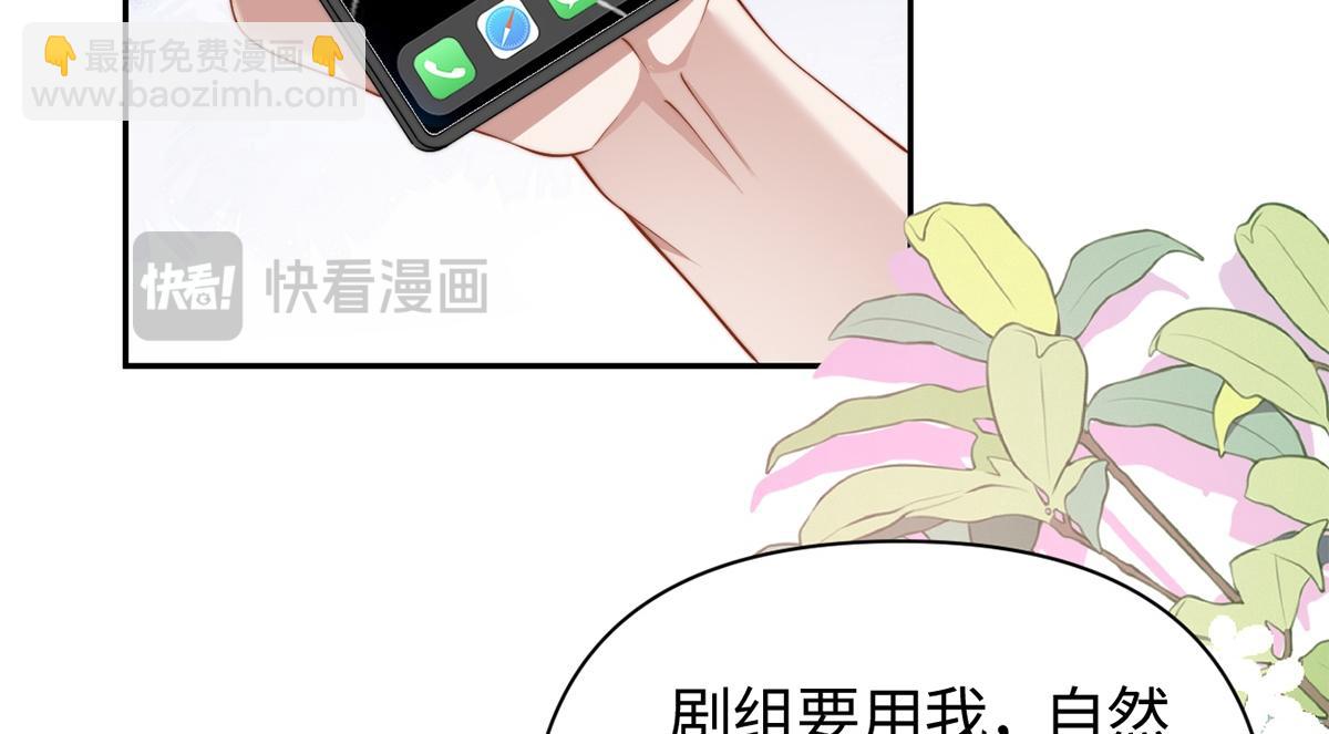 第49话(1/3)-第49话