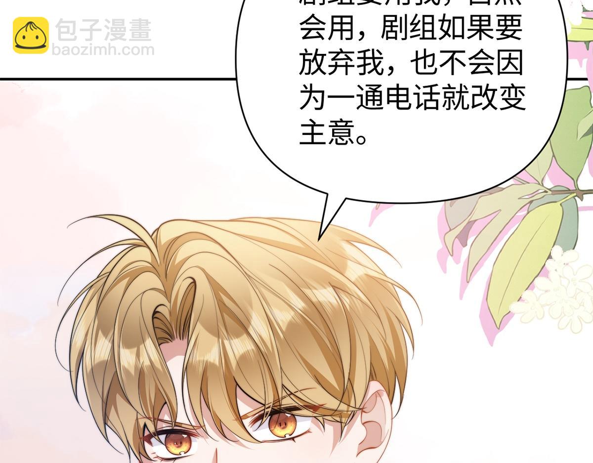 第49话(1/3)-第49话