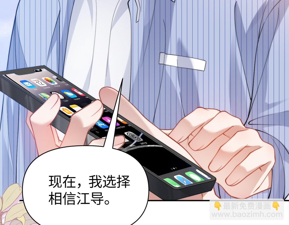 第49话(1/3)-第49话