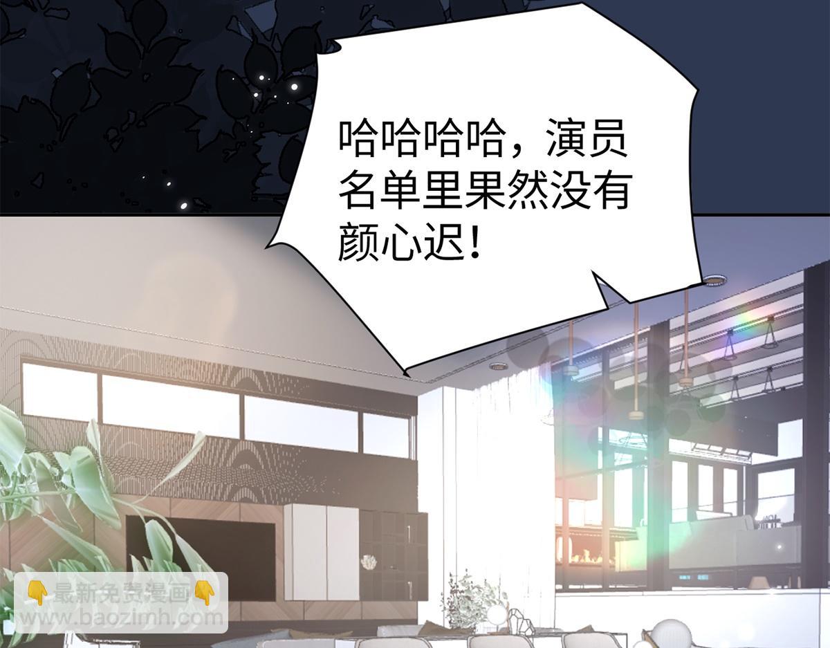 第49话(1/3)-第49话