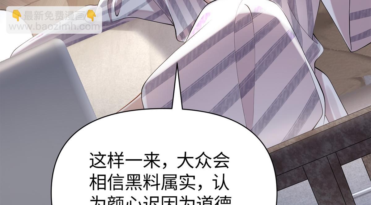 第49话(1/3)-第49话