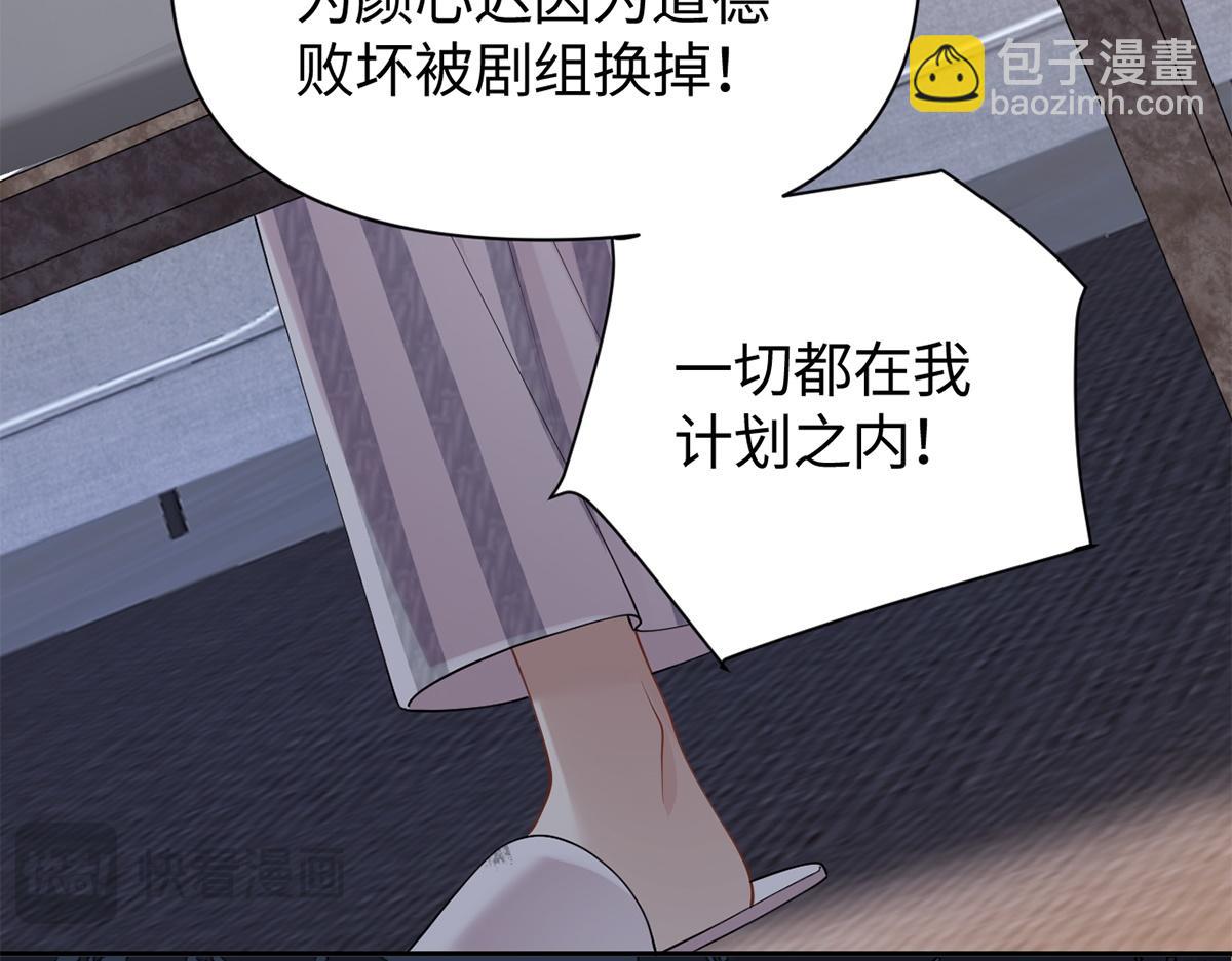 第49话(1/3)-第49话