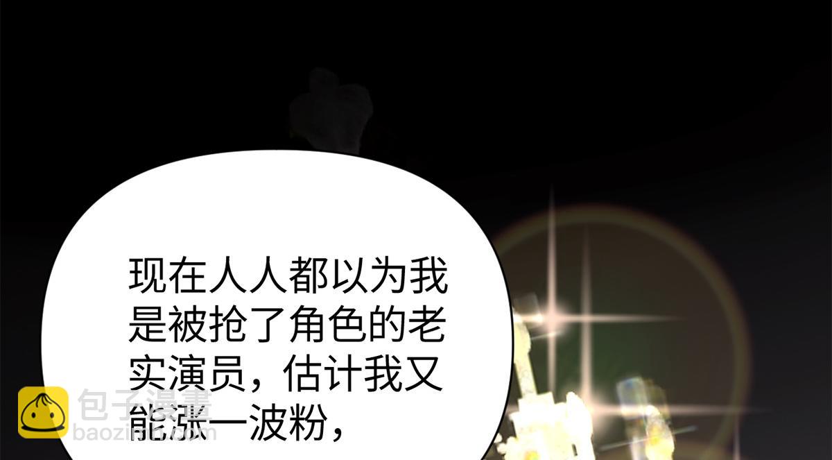 第49话(1/3)-第49话