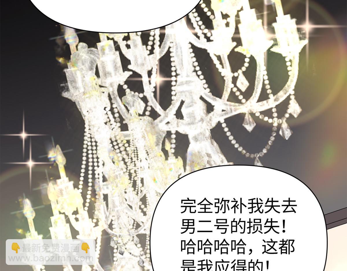 第49话(1/3)-第49话