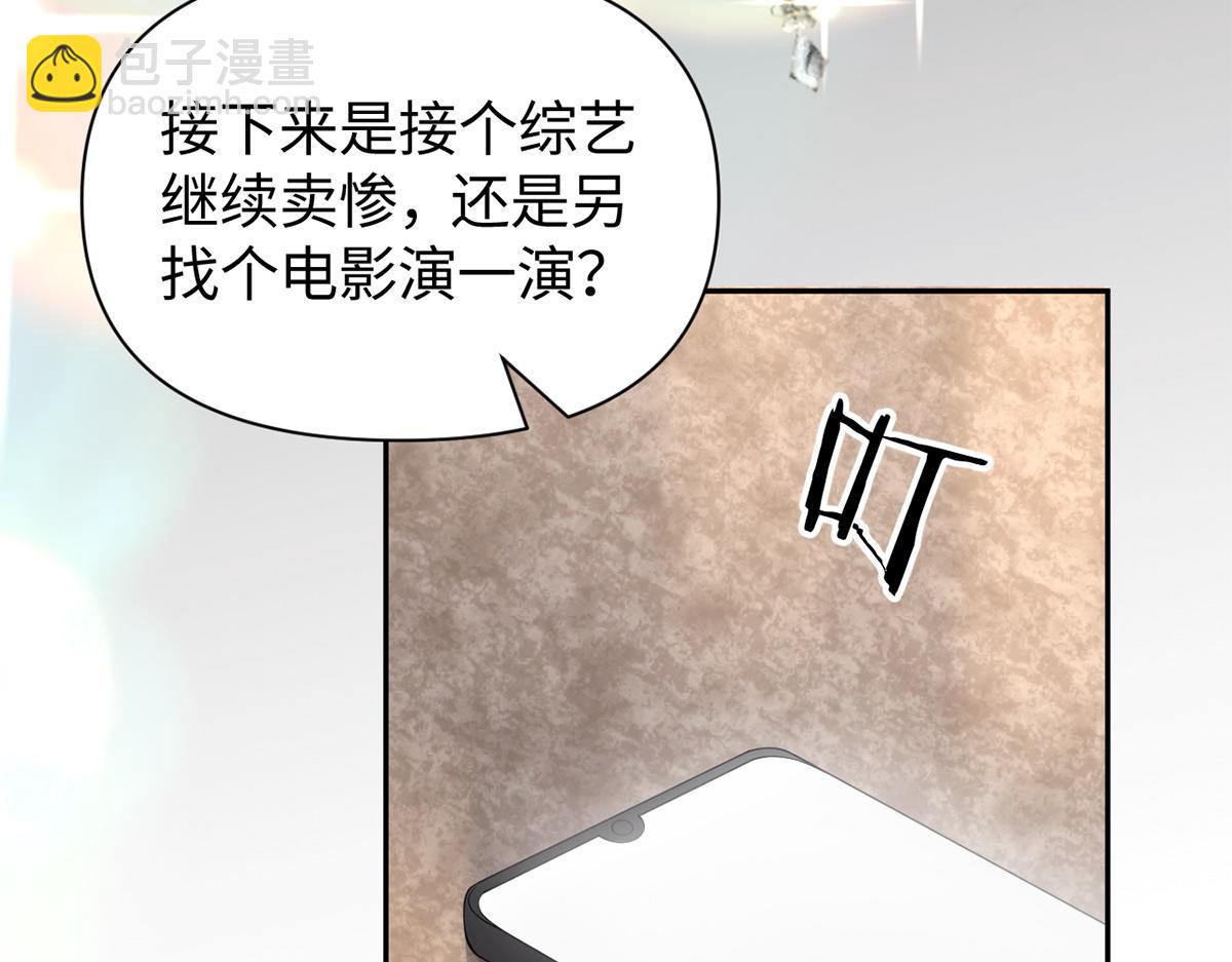 第49话(1/3)-第49话