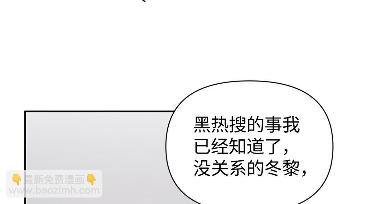 第49话(1/3)-第49话