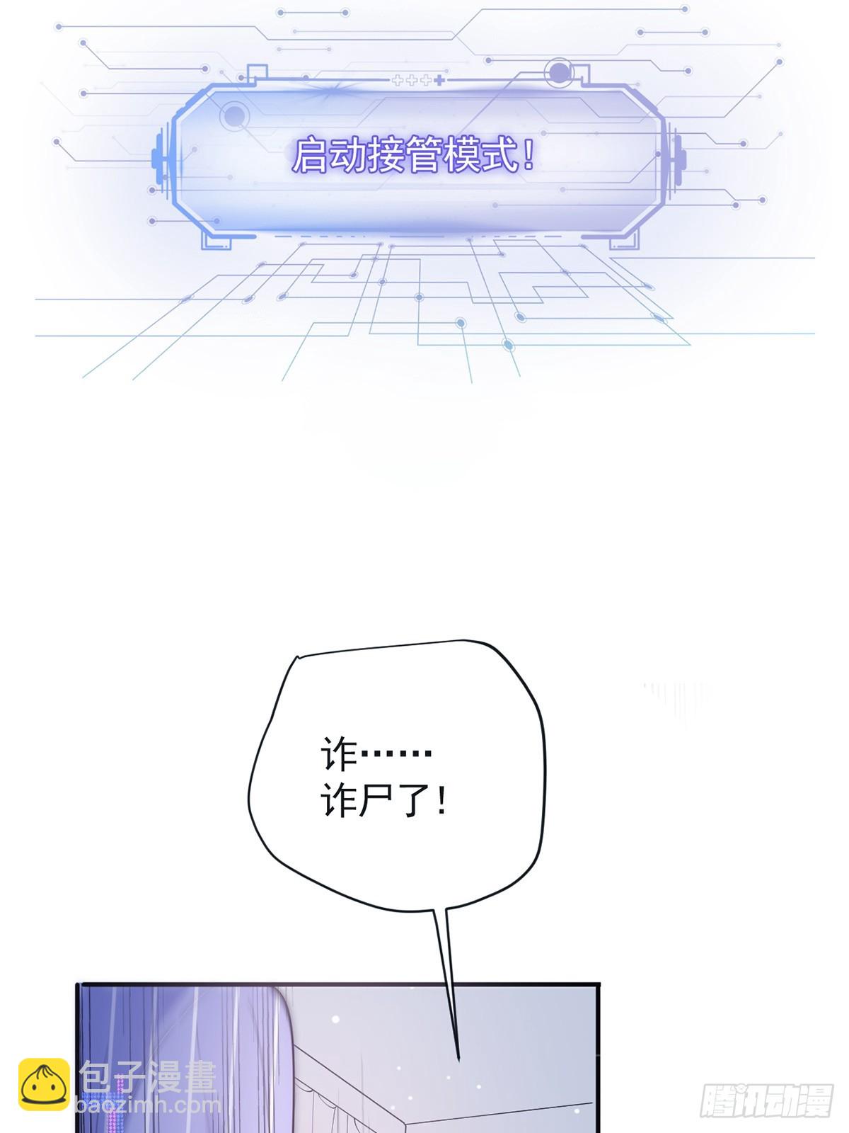 第4话(1/2)-第5话