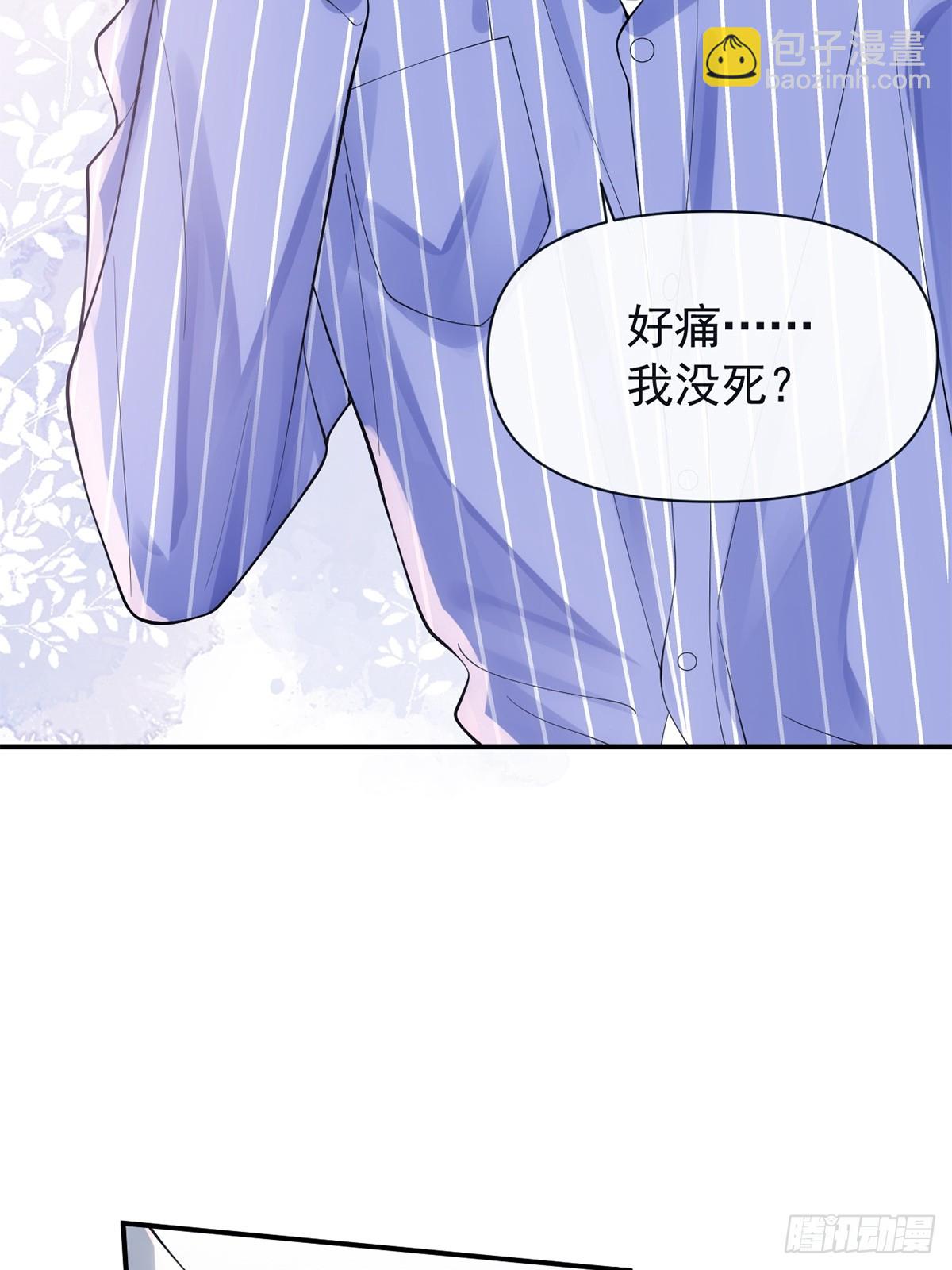 第4话(1/2)-第5话