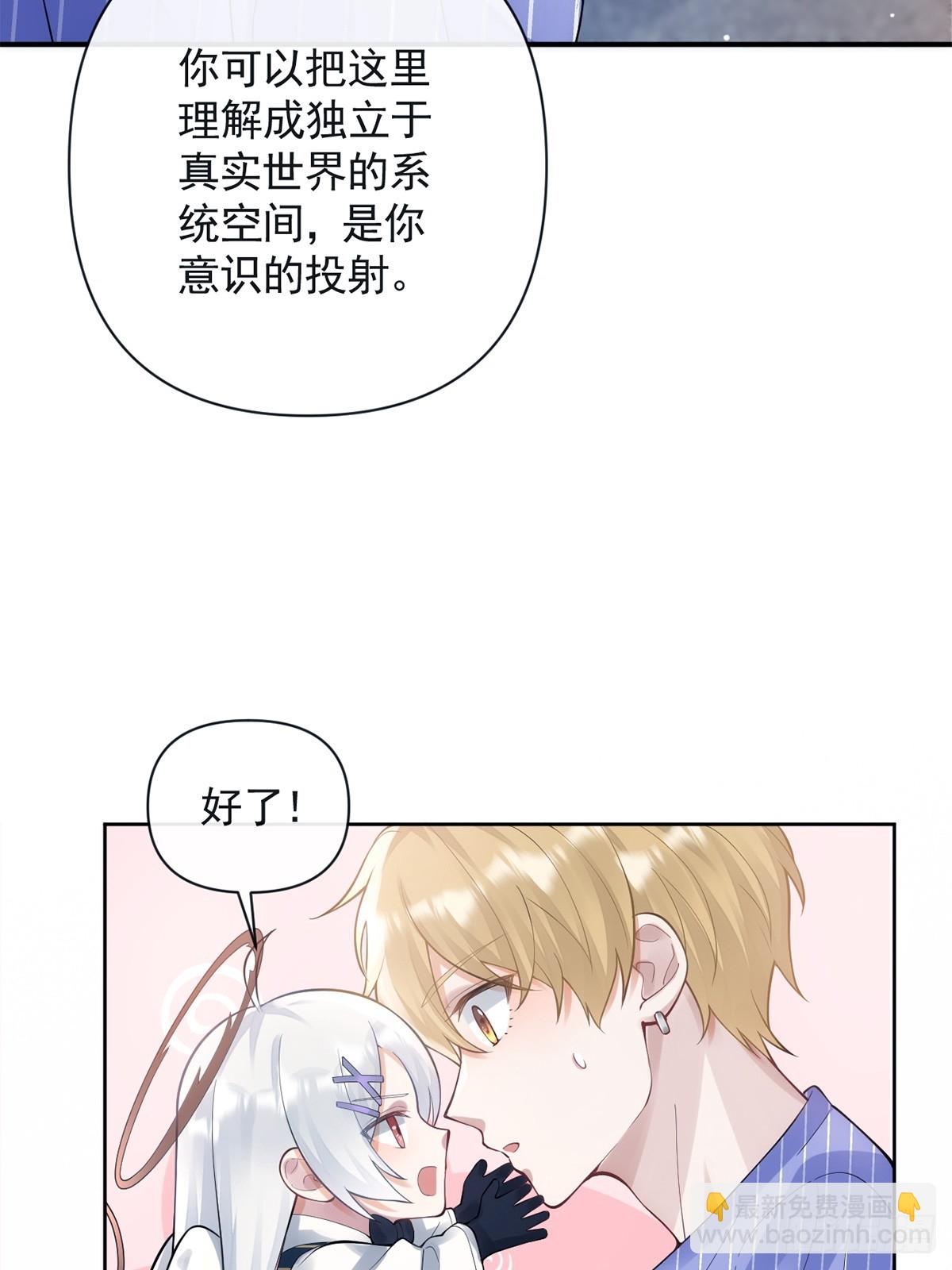 第4话(1/2)-第5话