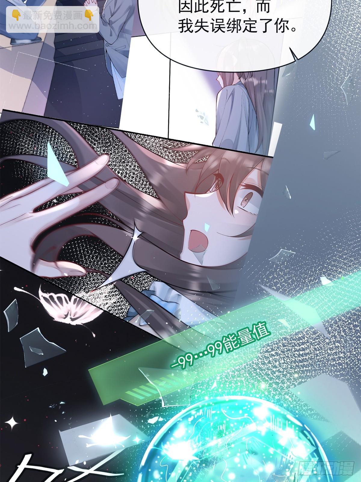 第4话(1/2)-第5话