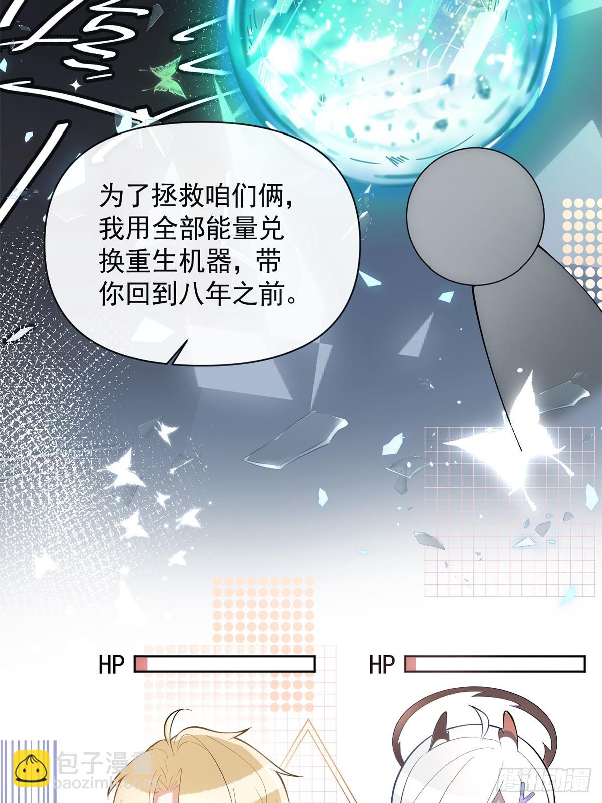 第4话(1/2)-第5话