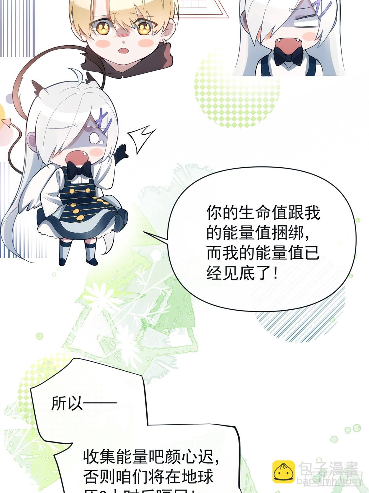 第4话(1/2)-第5话