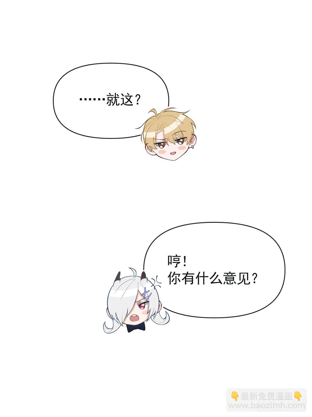 第4话(1/2)-第5话