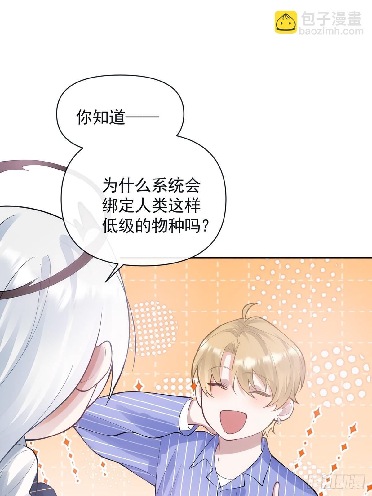 第4话(1/2)-第5话