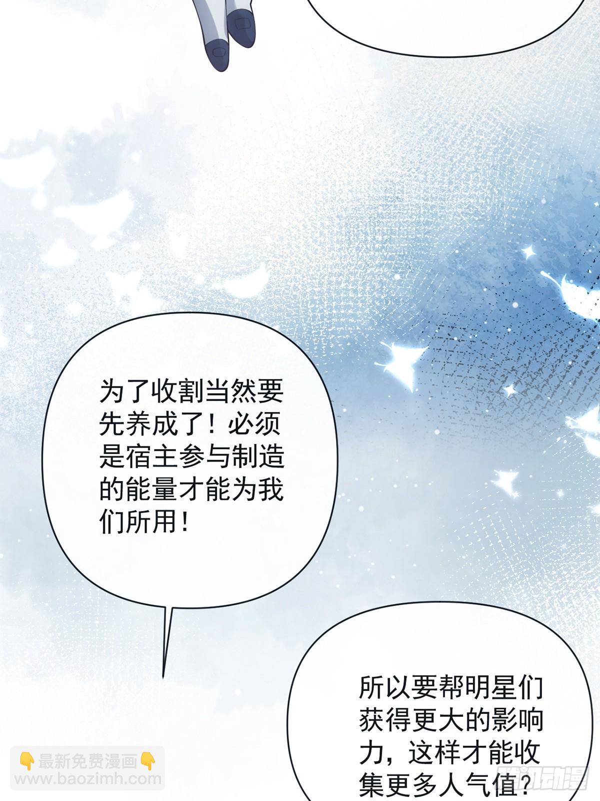 第4话(1/2)-第5话