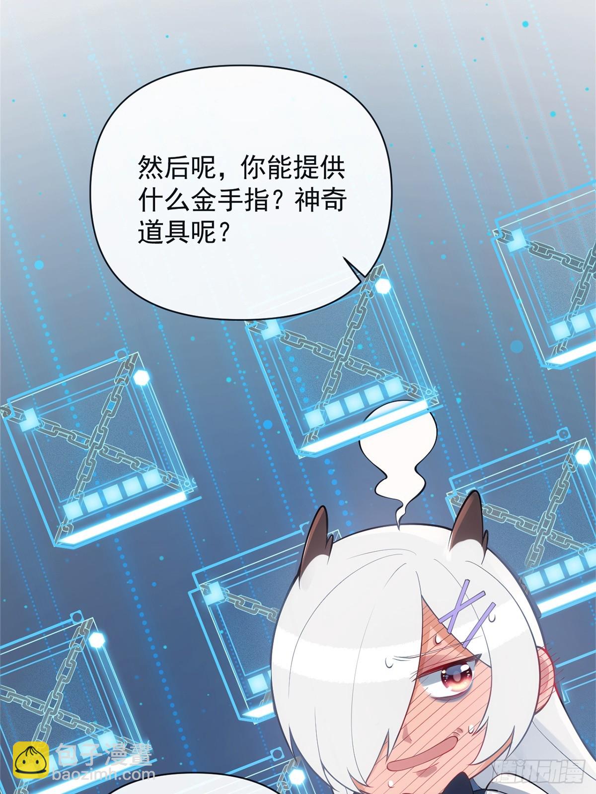 第4话(1/2)-第5话