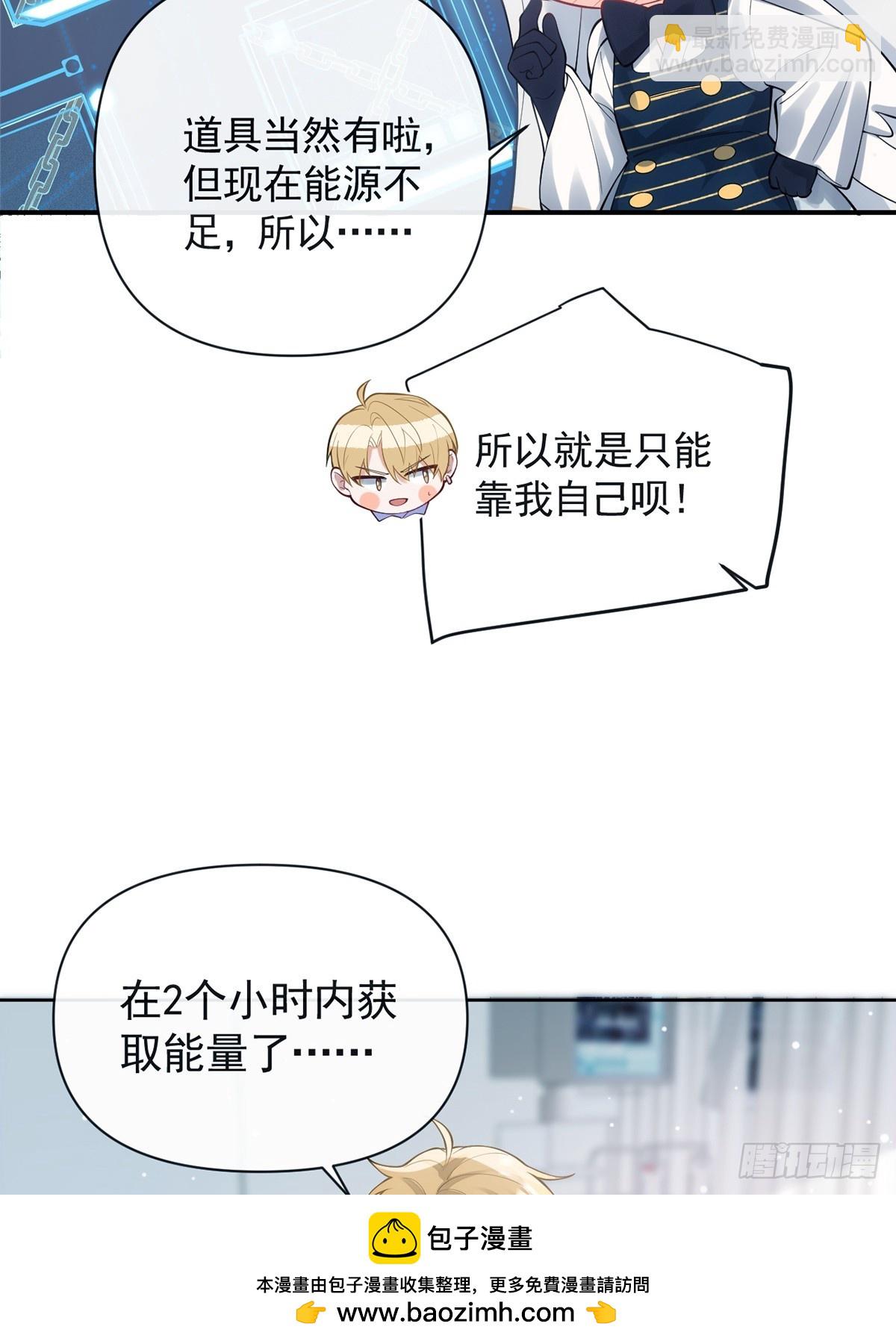 第4话(1/2)-第5话