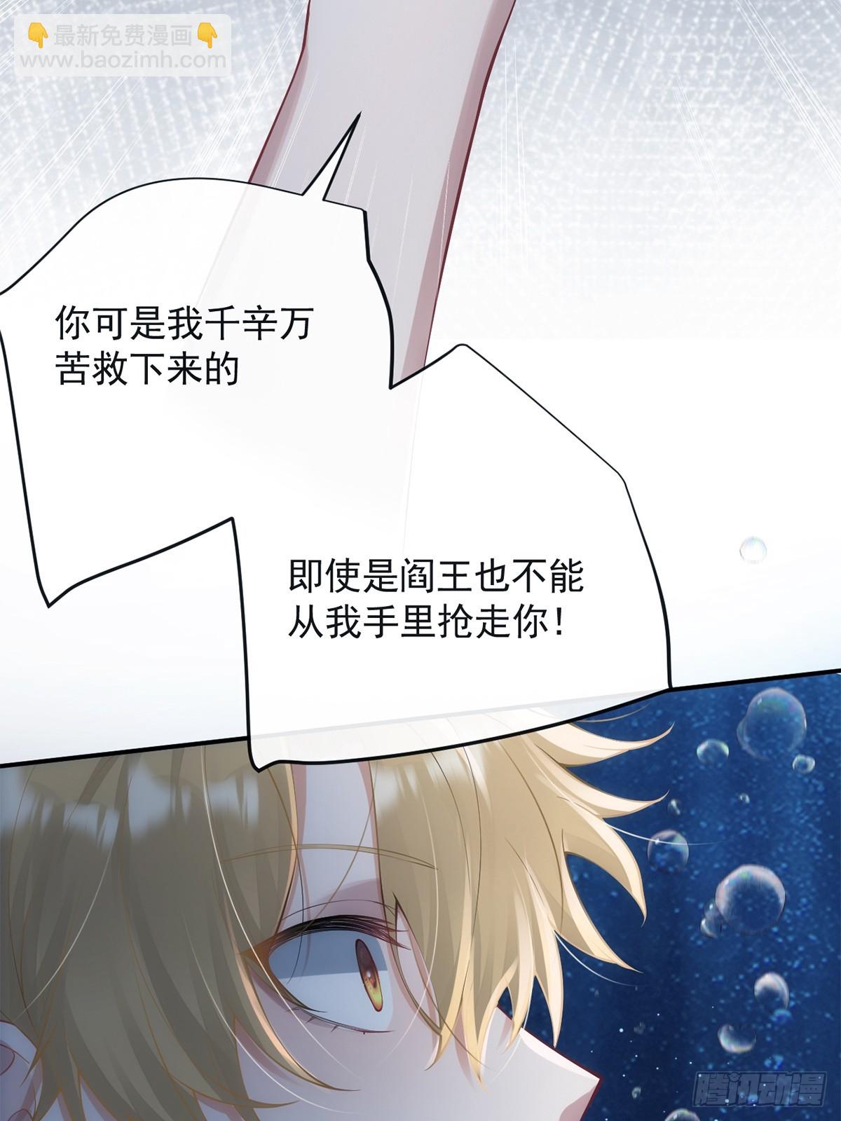 第4话(1/2)-第5话