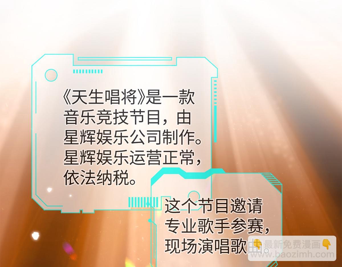 第51话(1/3)-第51话