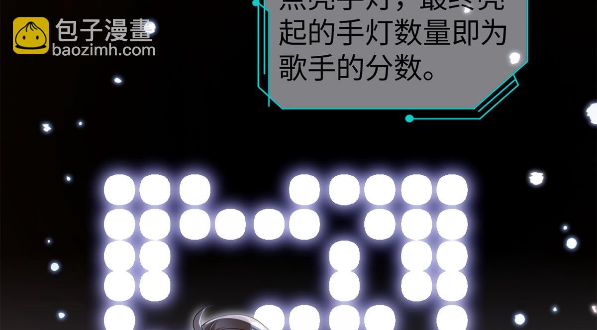 第51话(1/3)-第51话