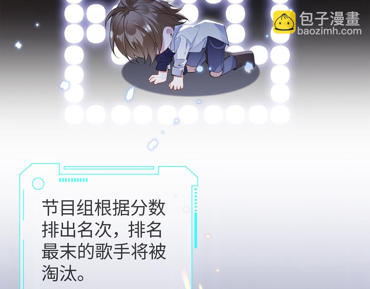 第51话(1/3)-第51话