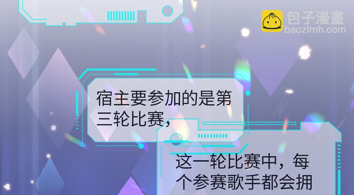 第51话(1/3)-第51话