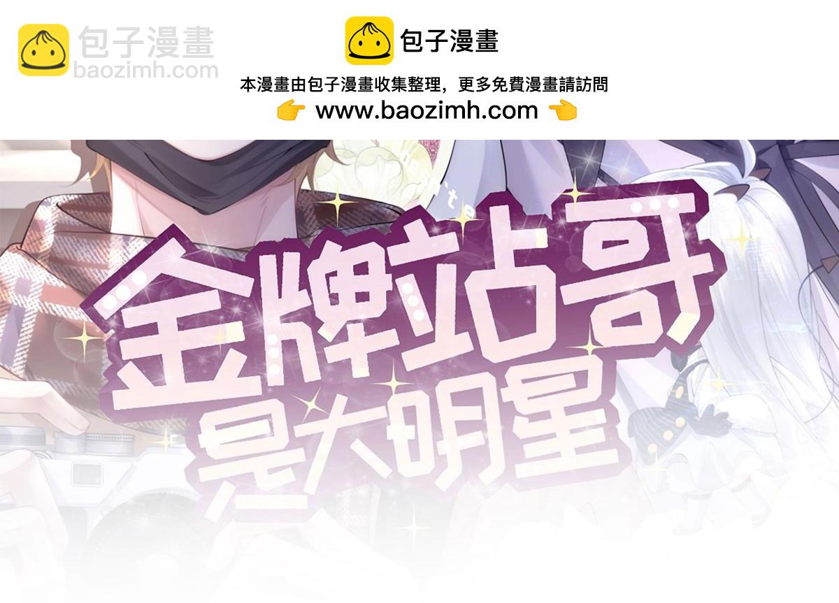 第51话(1/3)-第51话