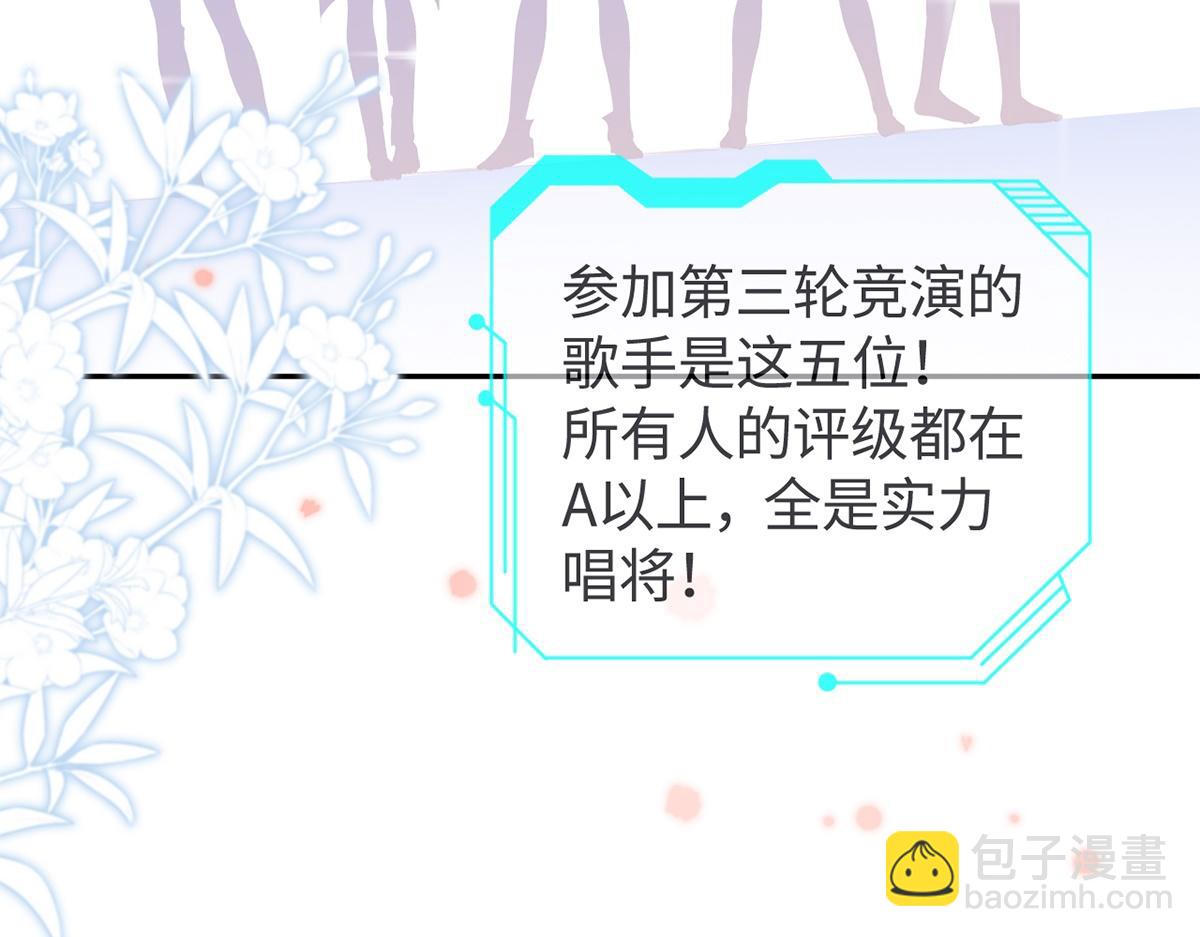 第51话(1/3)-第51话