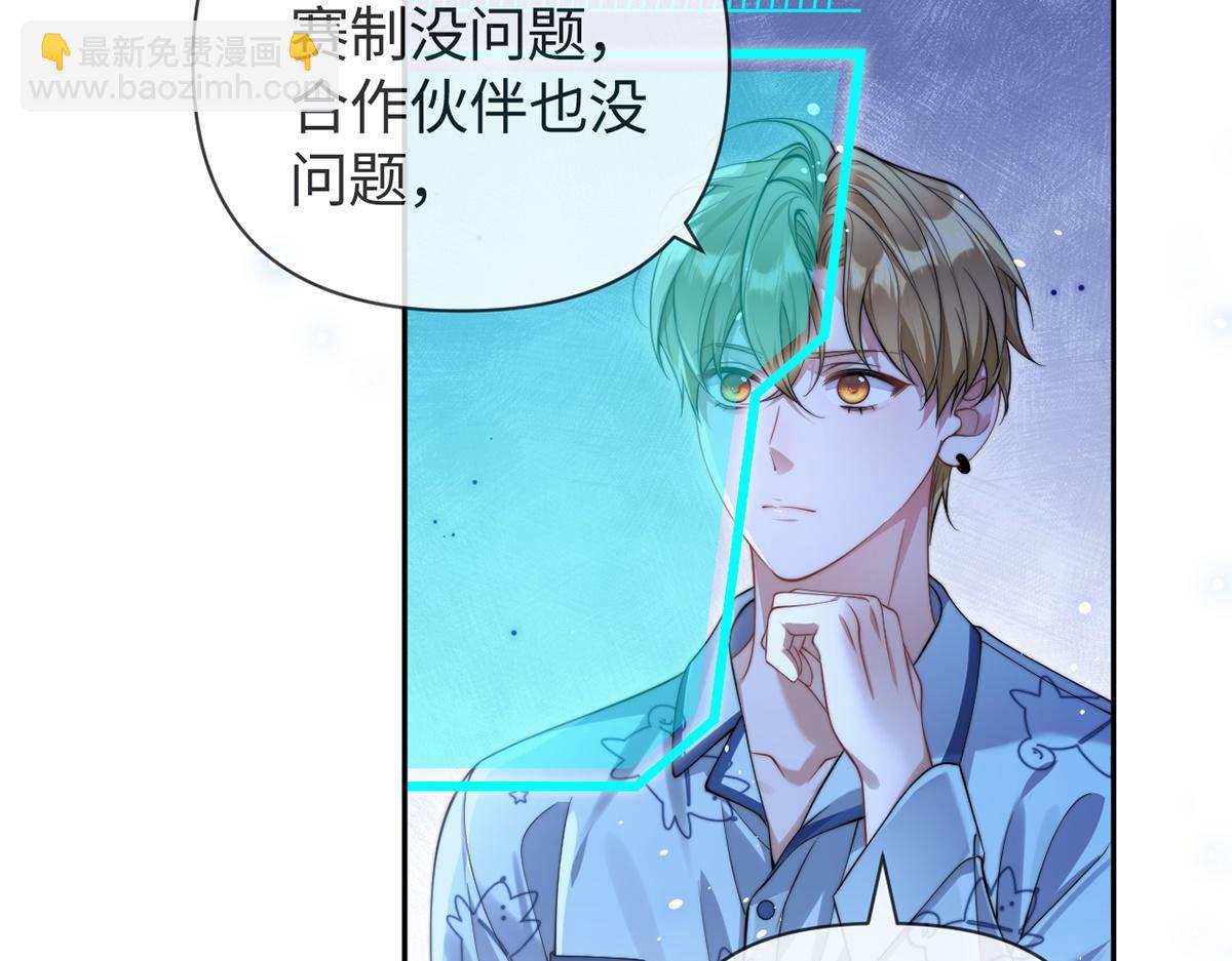 第51话(1/3)-第51话