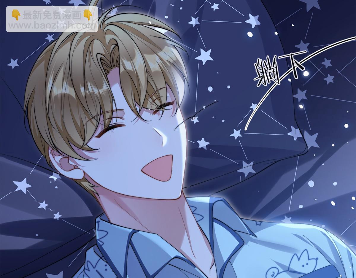 第51话(1/3)-第51话