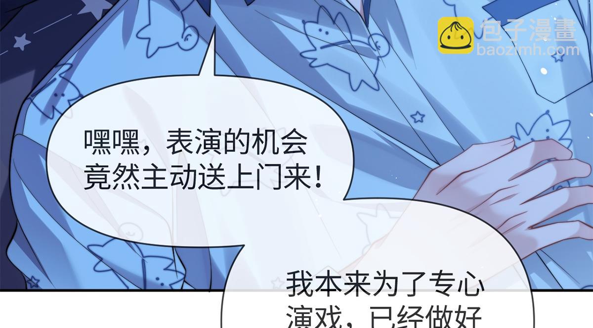 第51话(1/3)-第51话