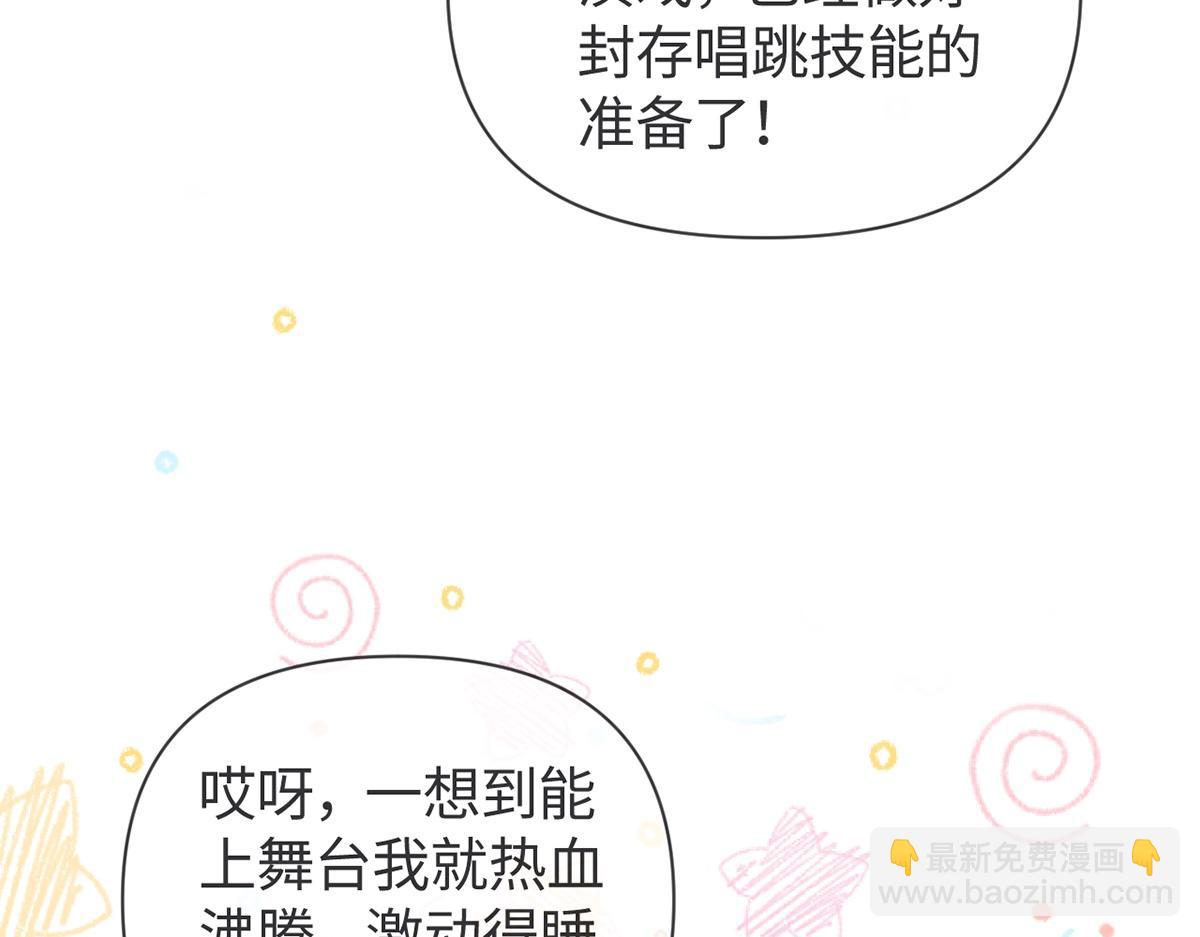 第51话(1/3)-第51话