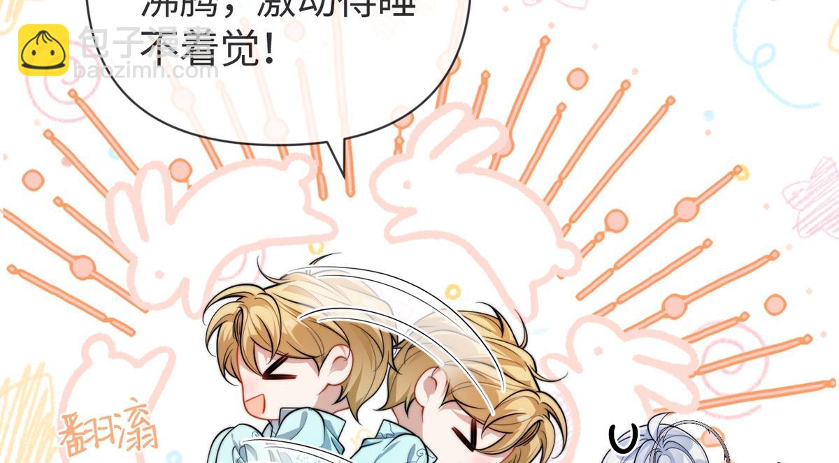 第51话(1/3)-第51话