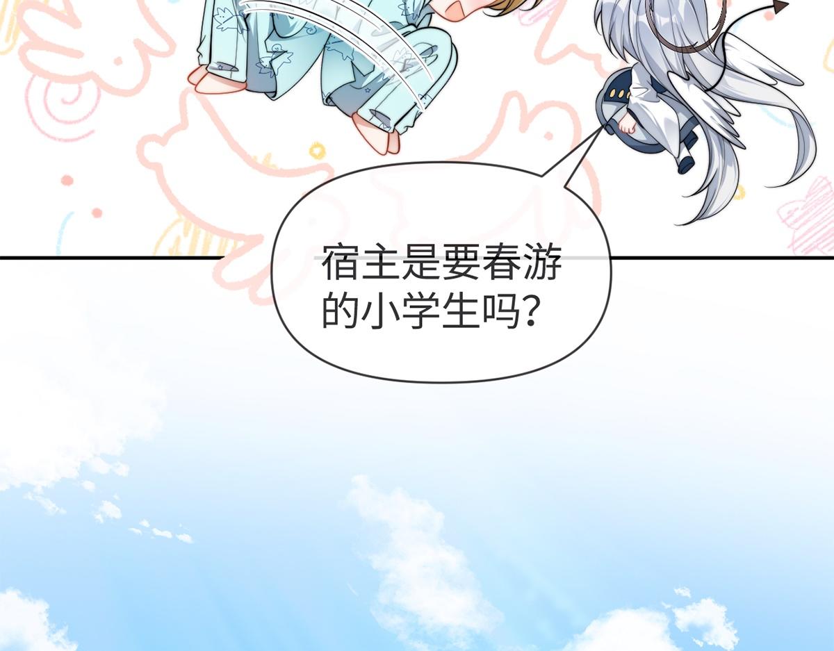 第51话(1/3)-第51话