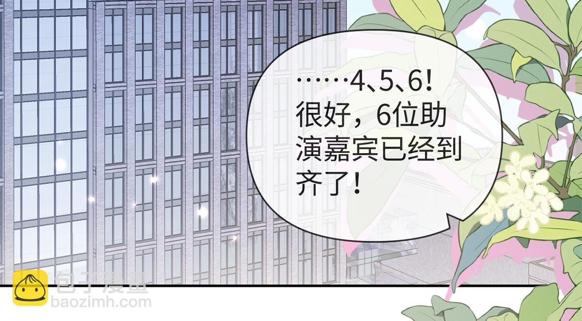 第51话(1/3)-第51话