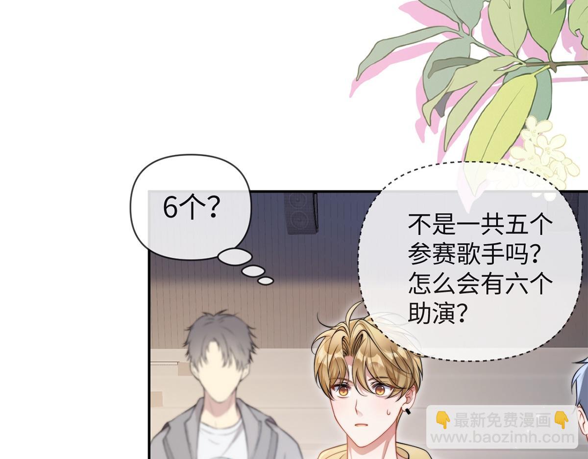 第51话(1/3)-第51话