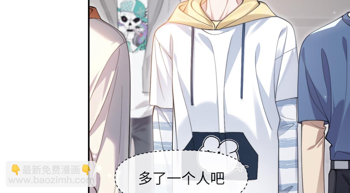 第51话(1/3)-第51话