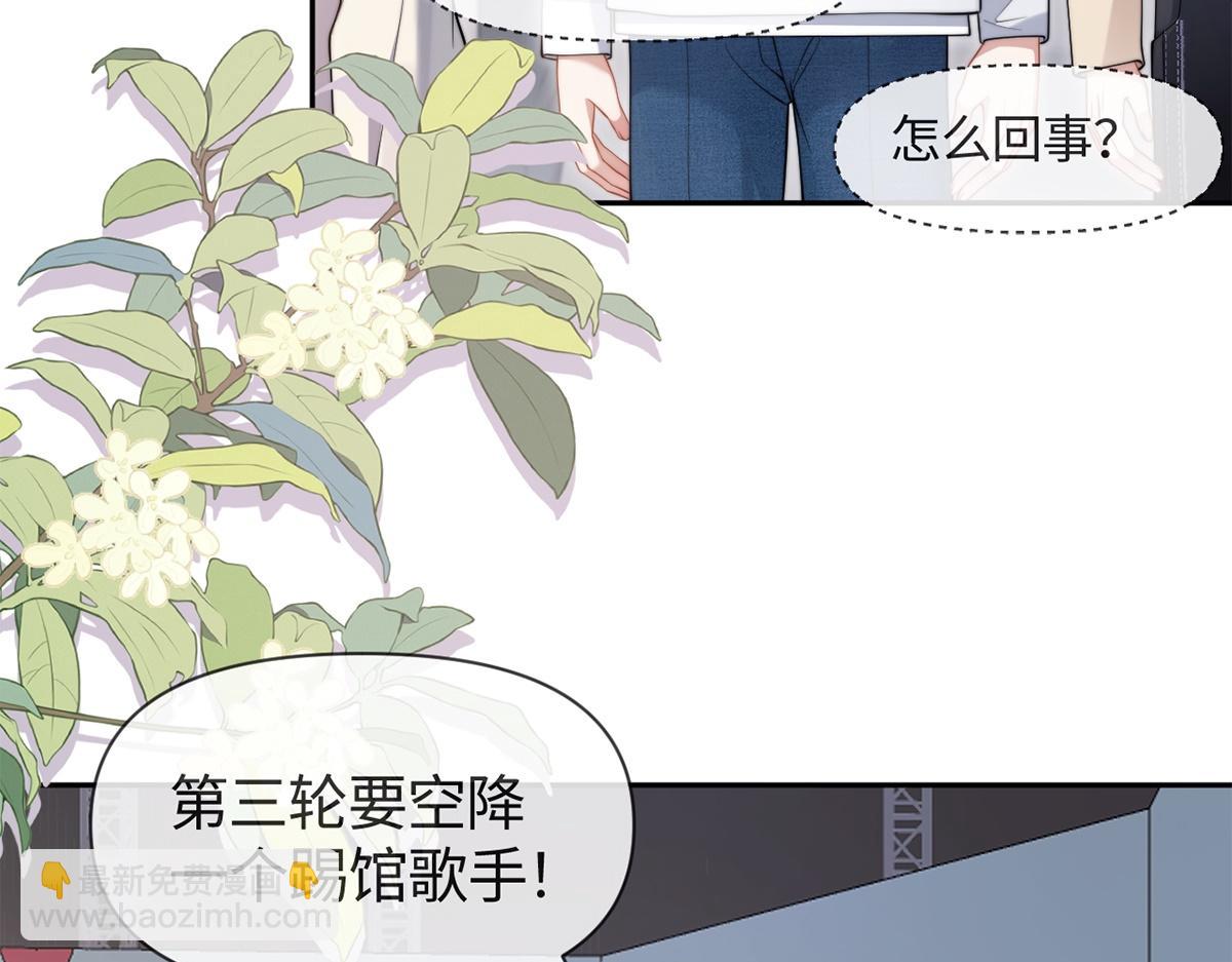 第51话(1/3)-第51话