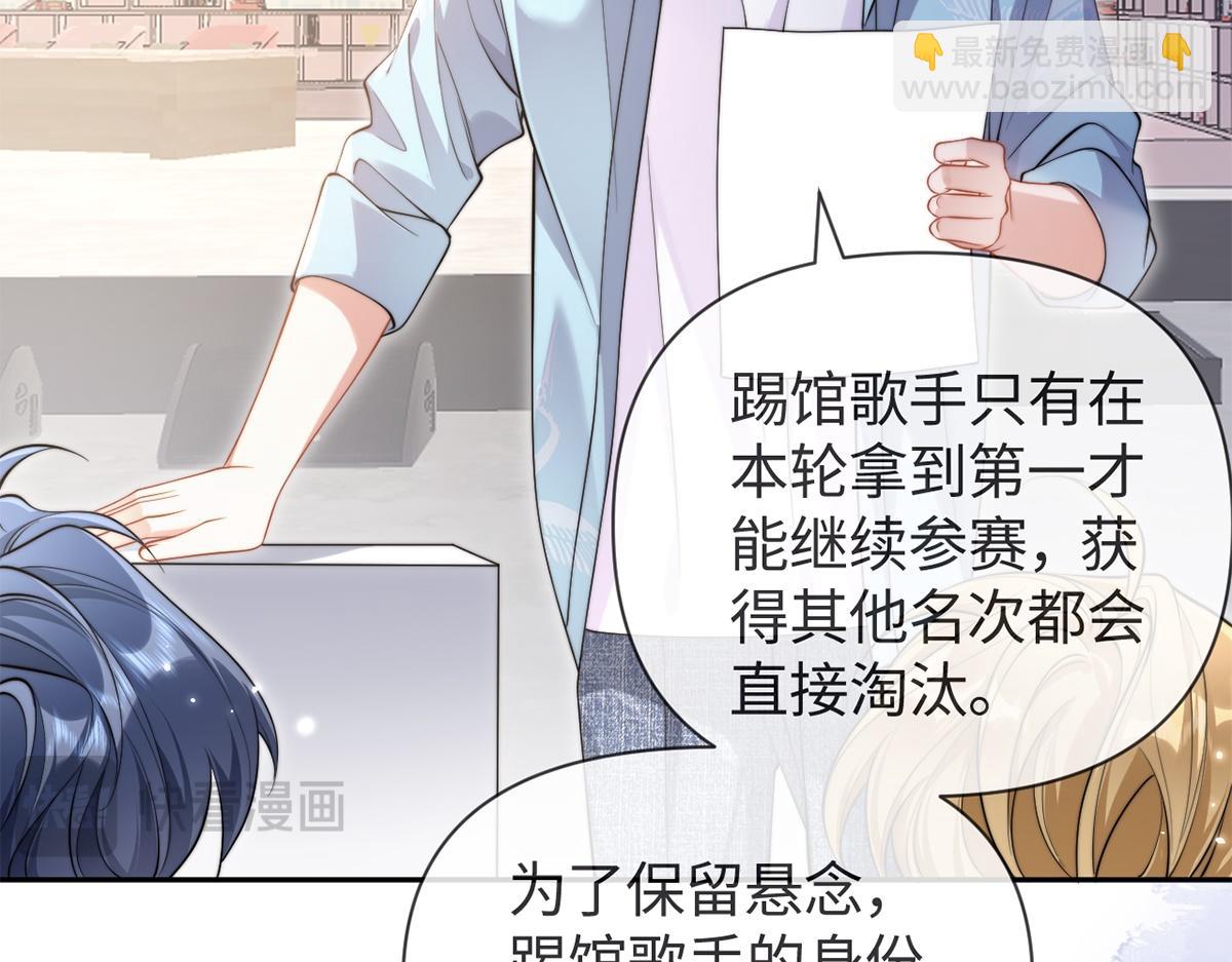 第51话(1/3)-第51话