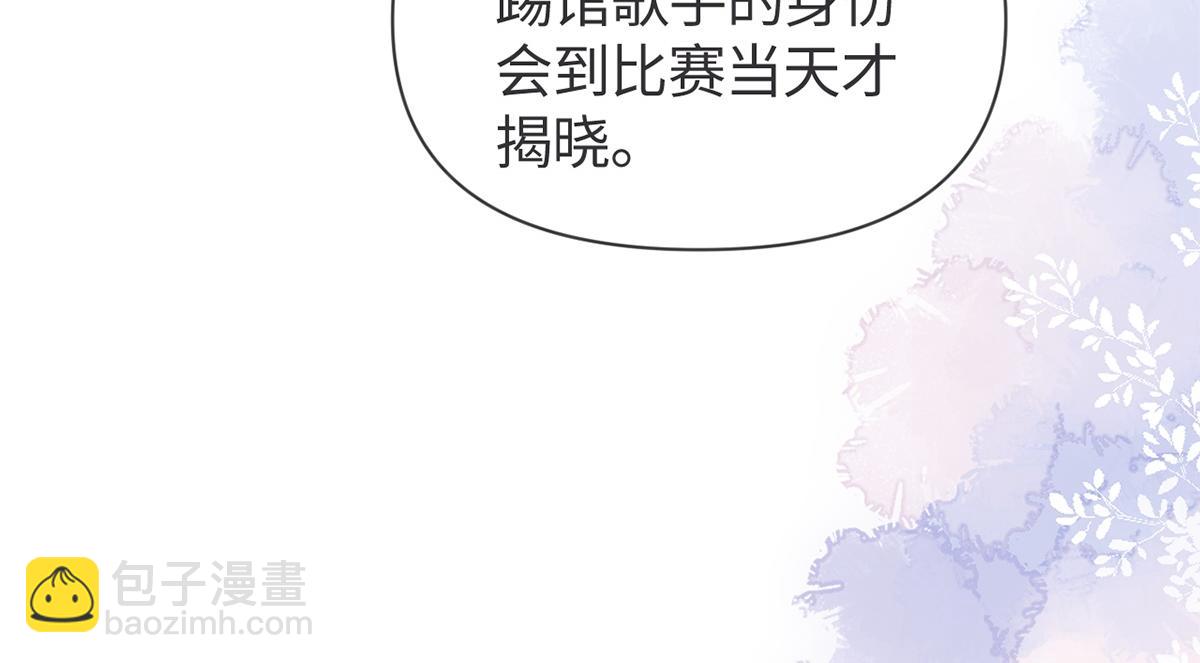 第51话(1/3)-第51话