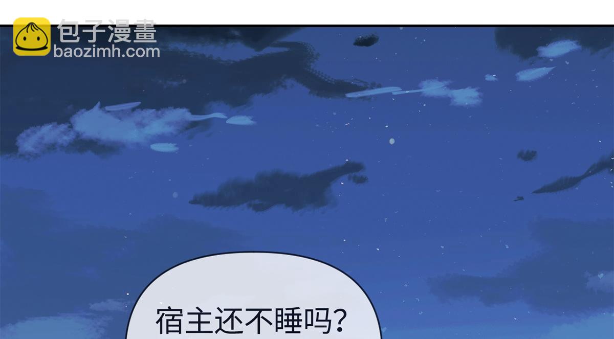 第51话(1/3)-第51话