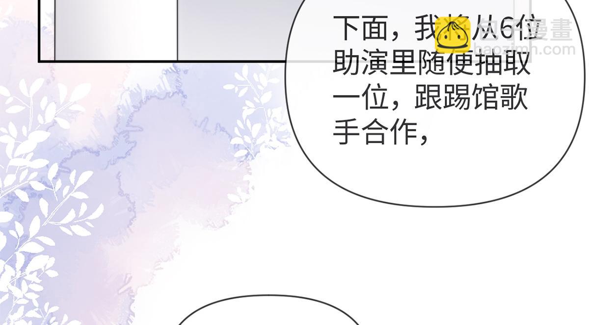 第51话(1/3)-第51话