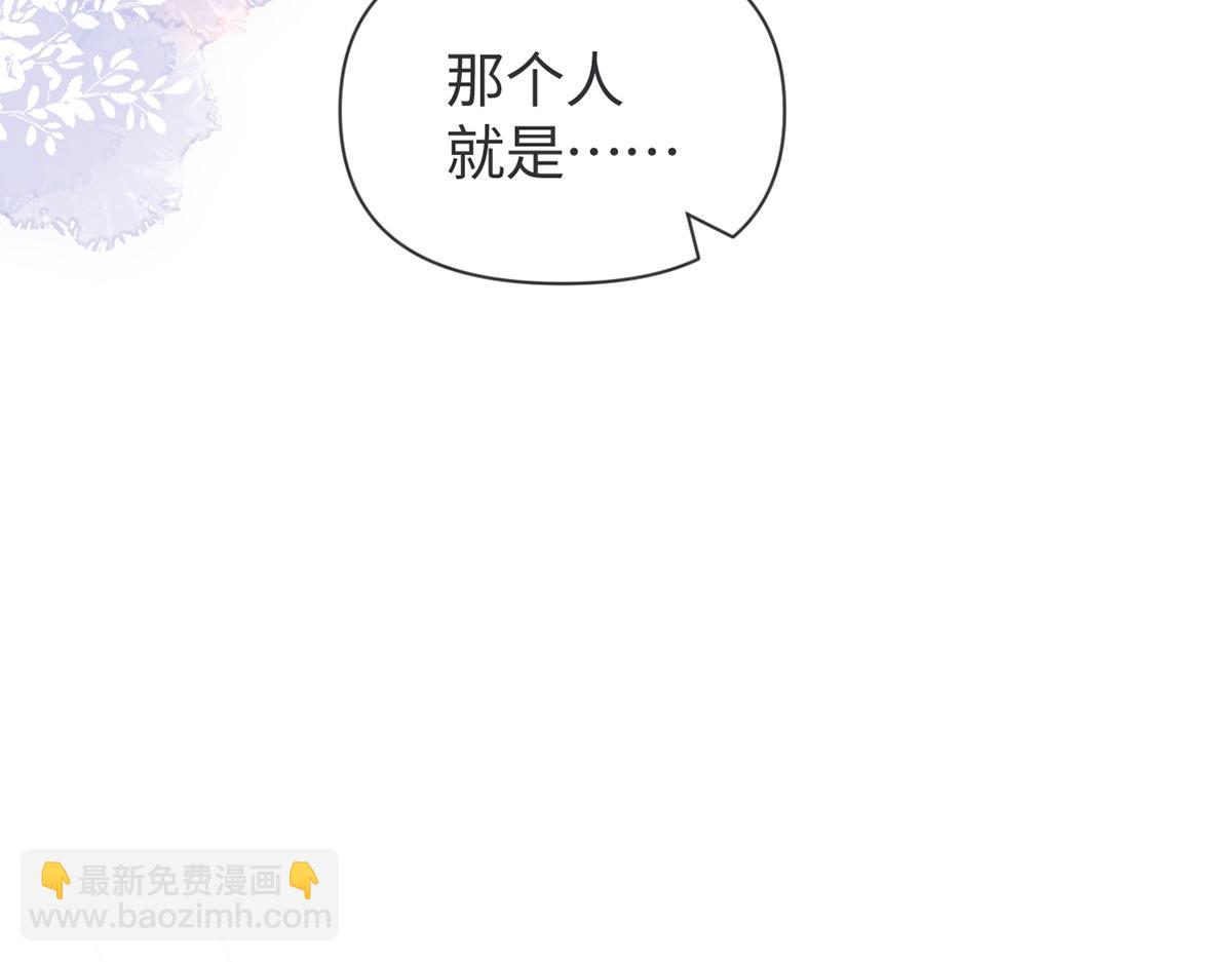 第51话(1/3)-第51话