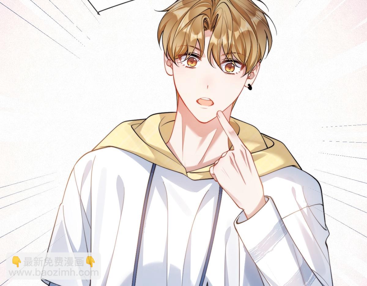 第51话(1/3)-第51话