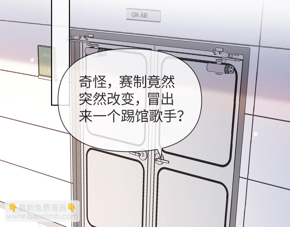 第51话(1/3)-第51话