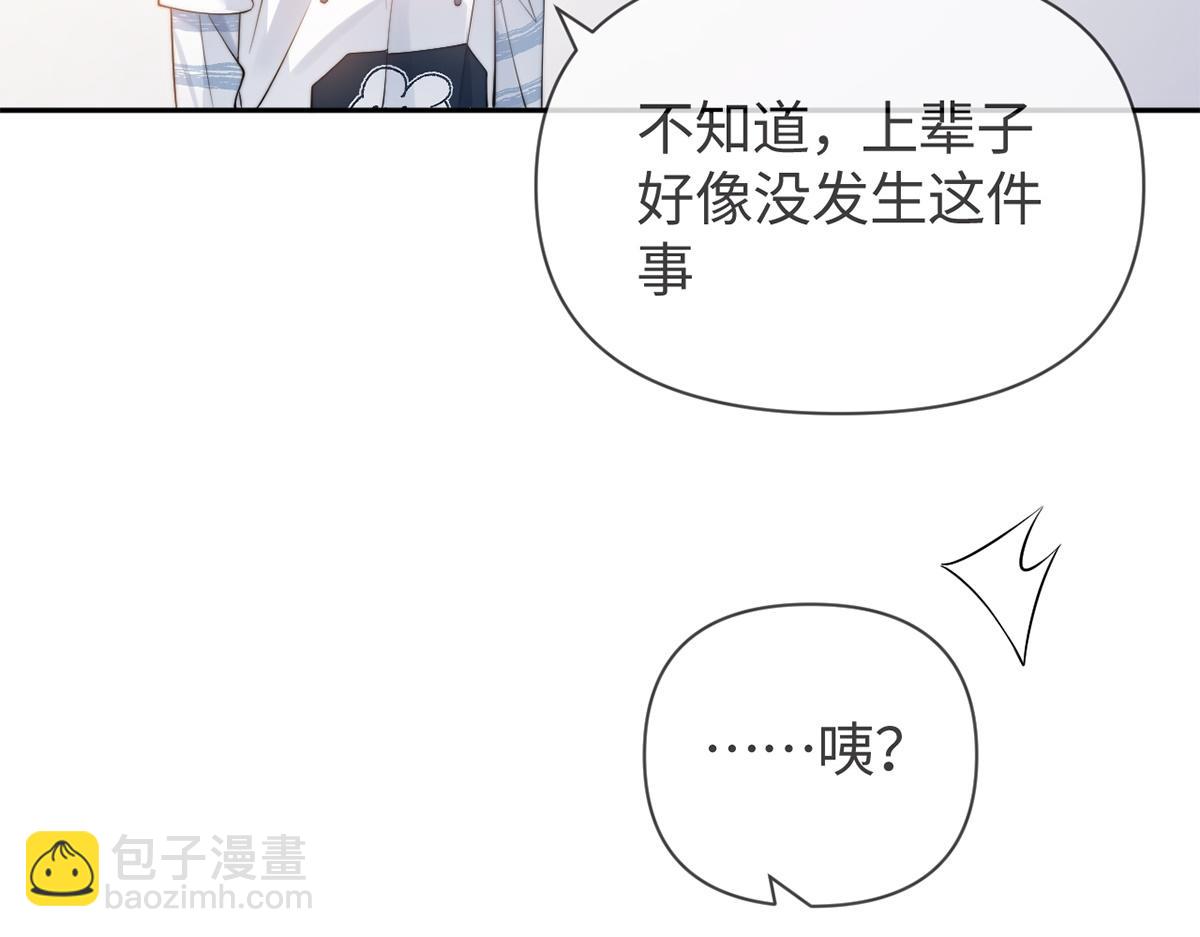 第51话(1/3)-第51话