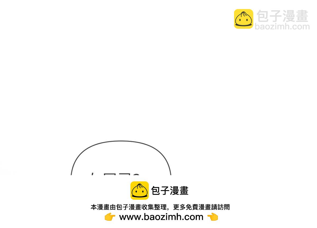 第51话(1/3)-第51话