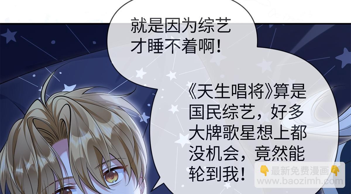 第51话(1/3)-第51话