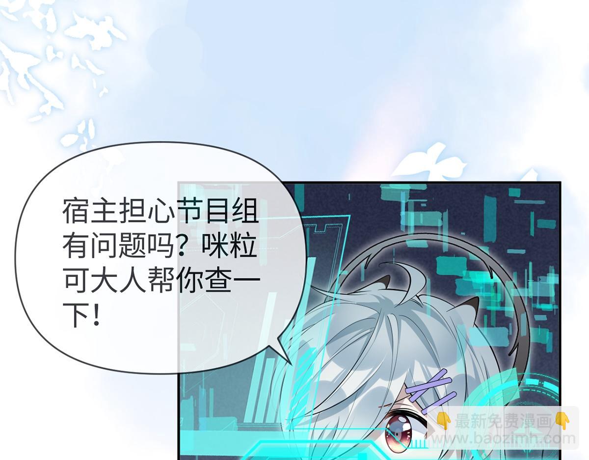 第51话(1/3)-第51话