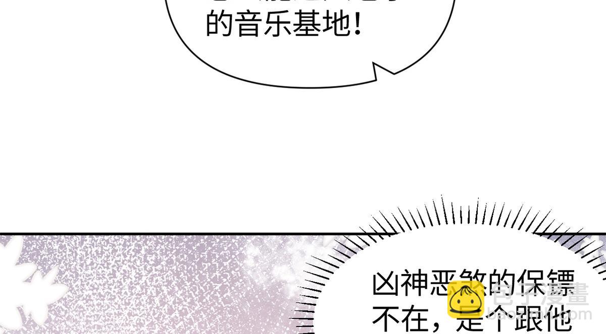 金牌站哥是大明星 - 第53話(1/3) - 4